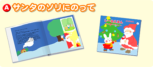 絵本_A