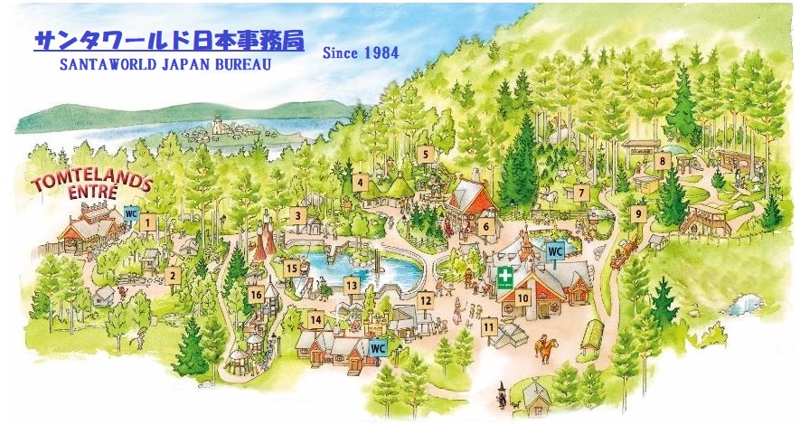 サンタワールドの夏